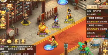 问道手游探案人口失踪任务怎么完成？