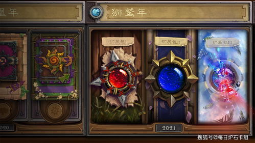 金铲铲之战神将薇恩阵容怎么玩？
