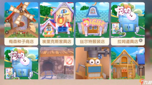 摩尔庄园草莓种子怎么获得？