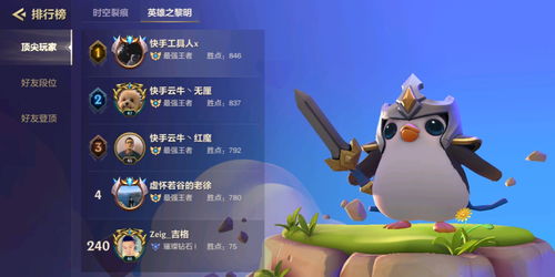 金铲铲之战s1圣光大眼阵容怎么玩？