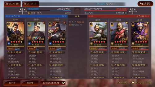 三国志战略版虎帐增加多少上限？