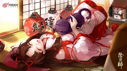 阴阳师妙笔绘世第三天四竹汀彩蛋在哪？