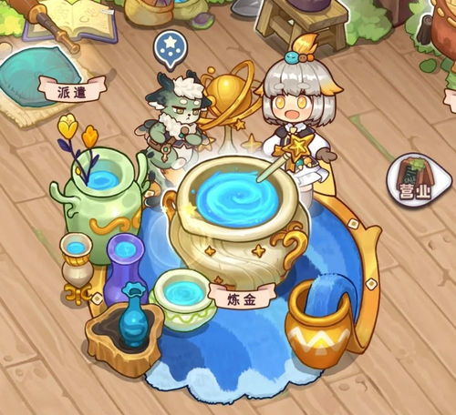 诺弗兰物语云果虫怎样制作？
