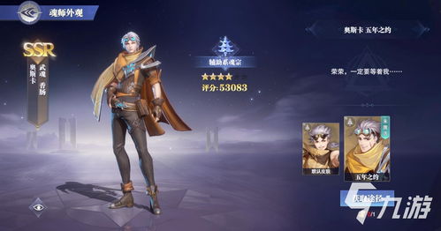 斗罗大陆魂师对决赵无极魂环怎么搭配？