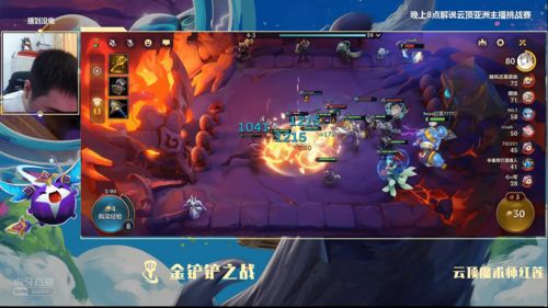 金铲铲六约德尔点名小法阵容怎么玩？