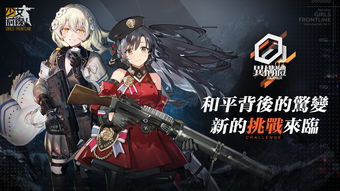 少女前线2021年夏活至暗衰竭关卡怎么过？