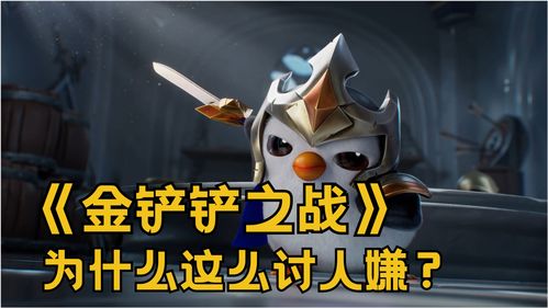 金铲铲之战十周年法球怎么获得？