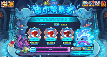 洛克王国蓝漪水灵和豪炎战神性格怎么加点？