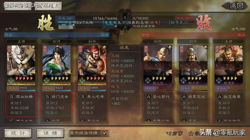 三国志战略版陆逊姜维左慈新版三势陆怎么样？