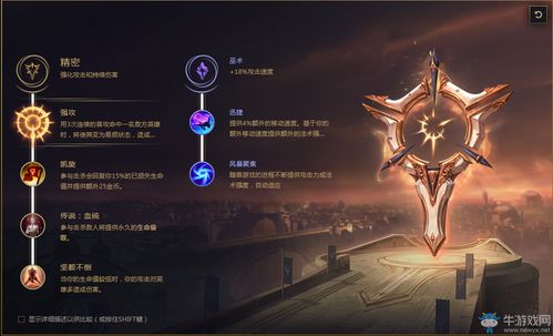 lol亚索赛季最强天赋s11亚索最新符文天赋加点