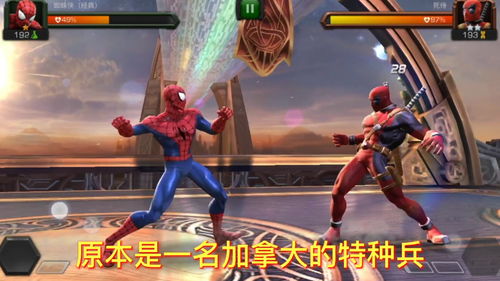 漫威超级英雄艾钢力士技能是什么？