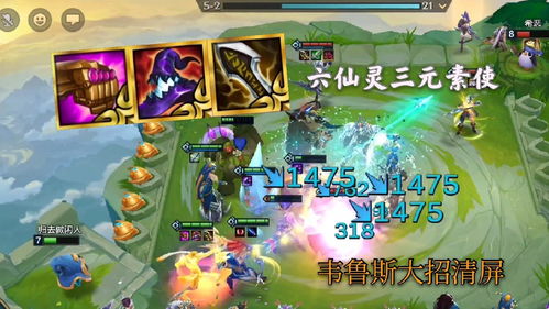 金铲铲之战爆杀流韦鲁斯怎么玩？