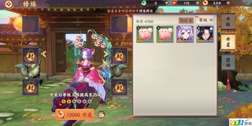 原神弈棋术怎么升级? 原神弈棋术怎么升级?