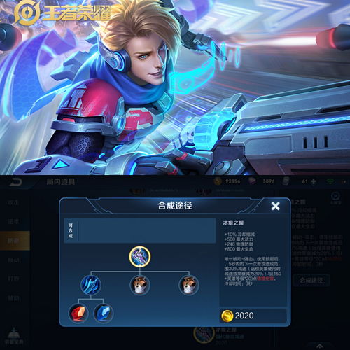 王者荣耀孙策专属装备怎么样? 王者荣耀孙策专属装备怎么样?