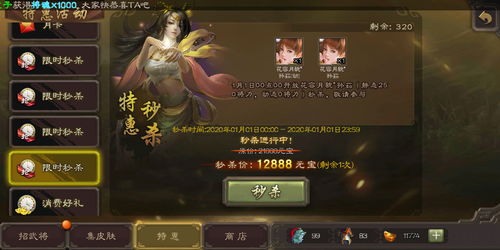 天地劫蟾宫折桂灯谜答案是什么？