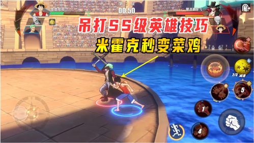 航海王热血航线10月ss是谁？
