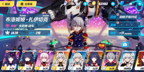 崩坏3星海绘卷活动时间什么时候？