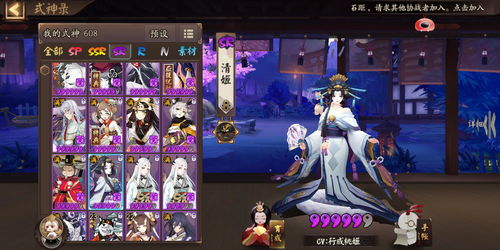阴阳师和随意角色聊天一次怎么做？