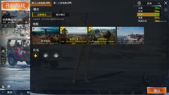 人生重开模拟器怎么稳定当兵？