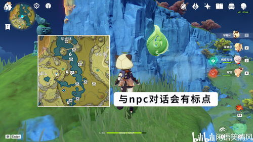 原神韶光抚月活动怎么玩？