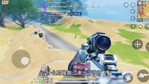 使命召唤手游黑色战域npc在哪？