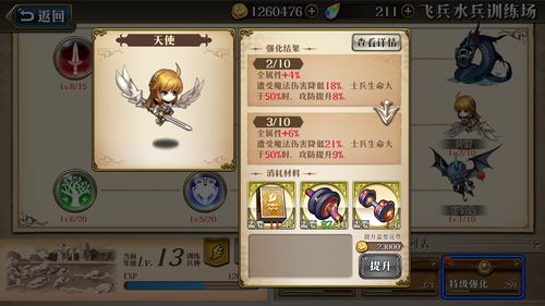 梦幻模拟战9月27日兑换码有哪些？