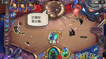 炉石传说超生德怎么玩？