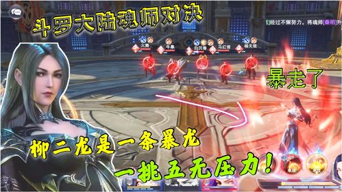 斗罗大陆魂师对决泰隆阵容怎么搭配？