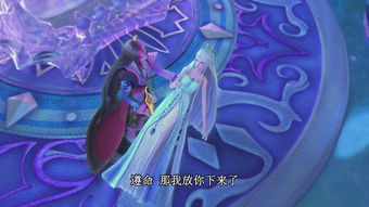 光遇公主头先祖在哪？