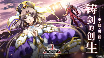 梦幻模拟战凯尔蒂斯怎么样？