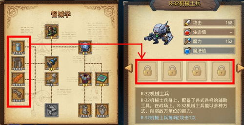 不思议迷宫挑战迷宫第五季怎么过？