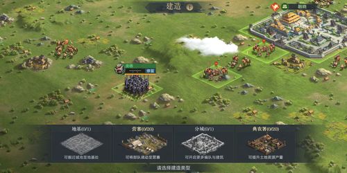 荣耀新三国铸币厂怎么建？