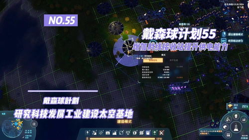 云图计划升星需要多少碎片？