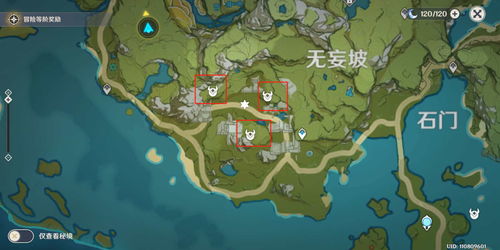 原神古云有螭任务怎么触发？