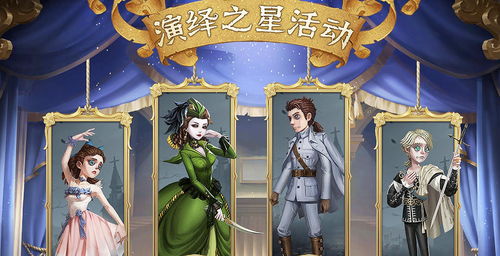 第五人格2021万圣节活动有什么？