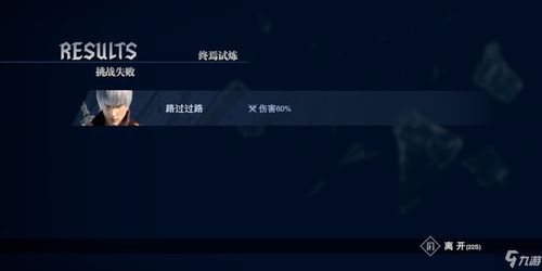 鬼泣巅峰之战魔卡怎么搭配？