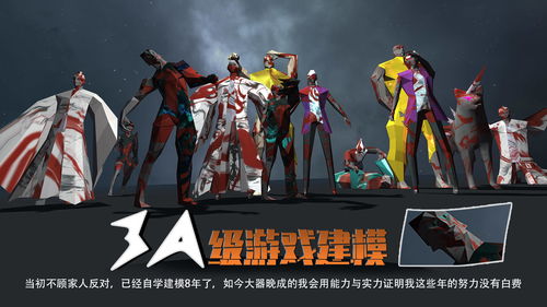 剑网1归来手游职业有哪些？