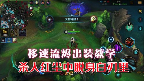 英雄联盟手游金身是哪个？
