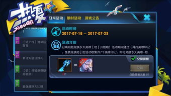 王者荣耀钥匙怎么赠送？