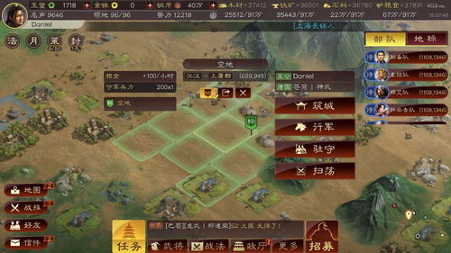 三国志战略版S10赛季机制是什么？