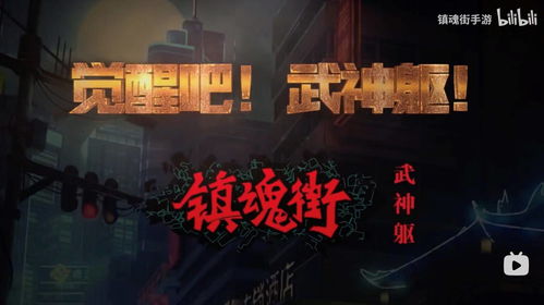 原神手游栖木继电石怎么解密？