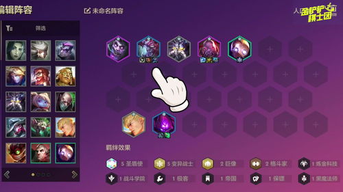 金铲铲之战神盾战士阵容怎么玩？