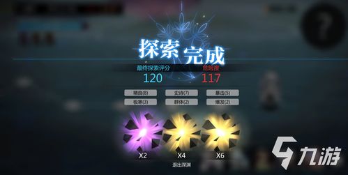 灵魂潮汐怎么配队？
