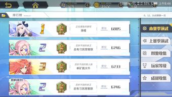 FGO周常任务攻略怎么完成？