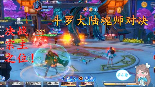 斗罗大陆魂师对决永世之约活动怎么玩？