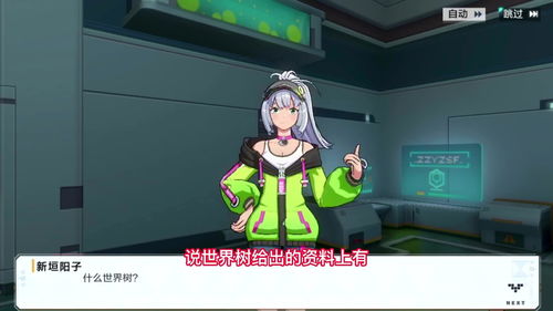 数码宝贝新世纪伙伴系统是什么？