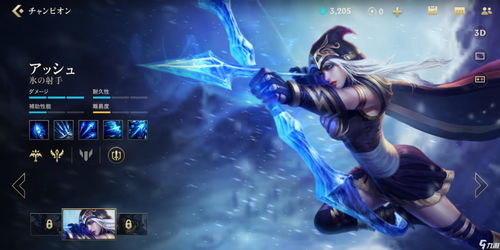 英雄联盟手游EZ英雄技能有哪些？