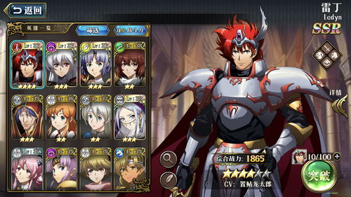 梦幻模拟战海姆达尔怎么样？