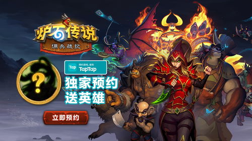 炉石传说佣兵战纪剑圣速通流怎么玩？