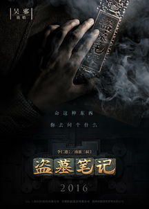 新盗墓笔记怎么寻访SSR伙伴张起灵？